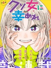 漫改武侠剧墨色江湖封面